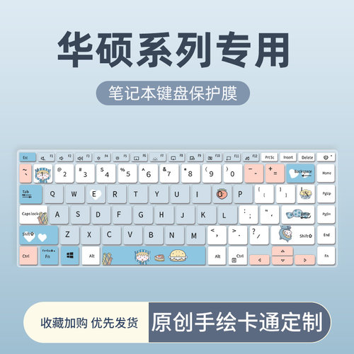 拍下务必联系客服确认好笔记本型号