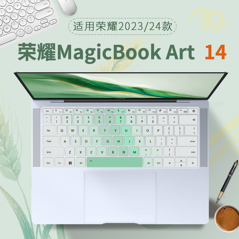 荣耀MagicBook14X14X16键盘膜