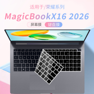 锋晋光适用荣耀MagicBook X16 2026笔记本键盘膜X16Plus/X16Pro保护膜荣耀Pro16电脑防尘罩16寸高清屏幕贴膜