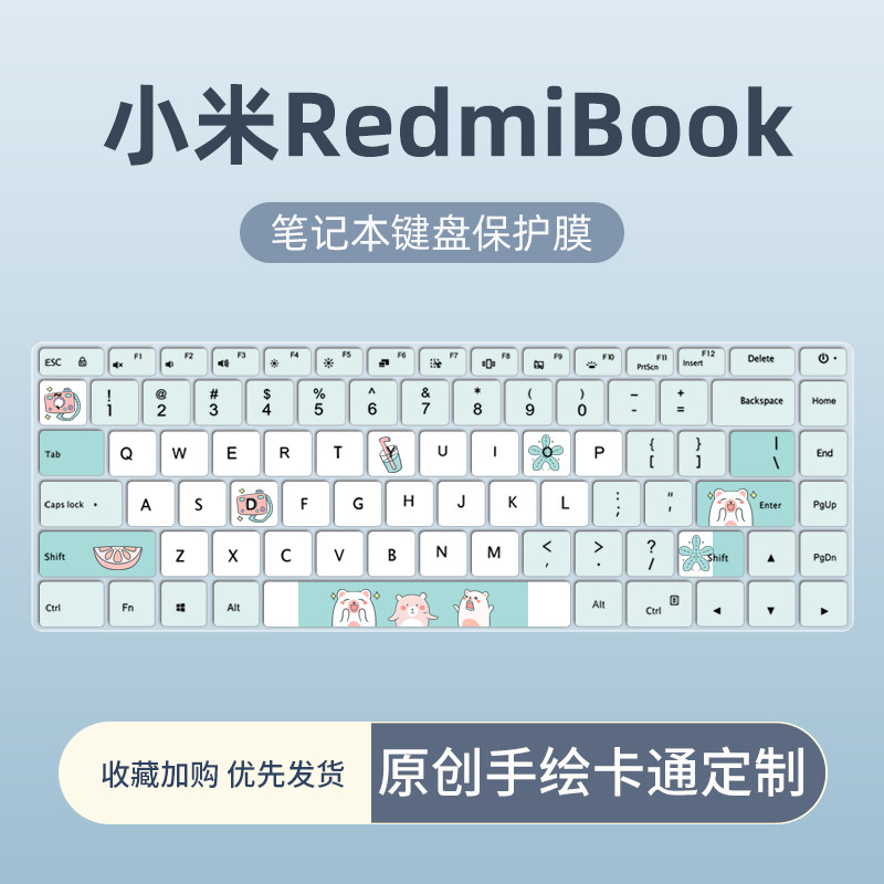 适用于小米笔记本Pro 14增强版键盘膜Pro15笔记本电脑air13.3寸RedmiBook 13/14二代键盘保护膜Pro X 14/15套