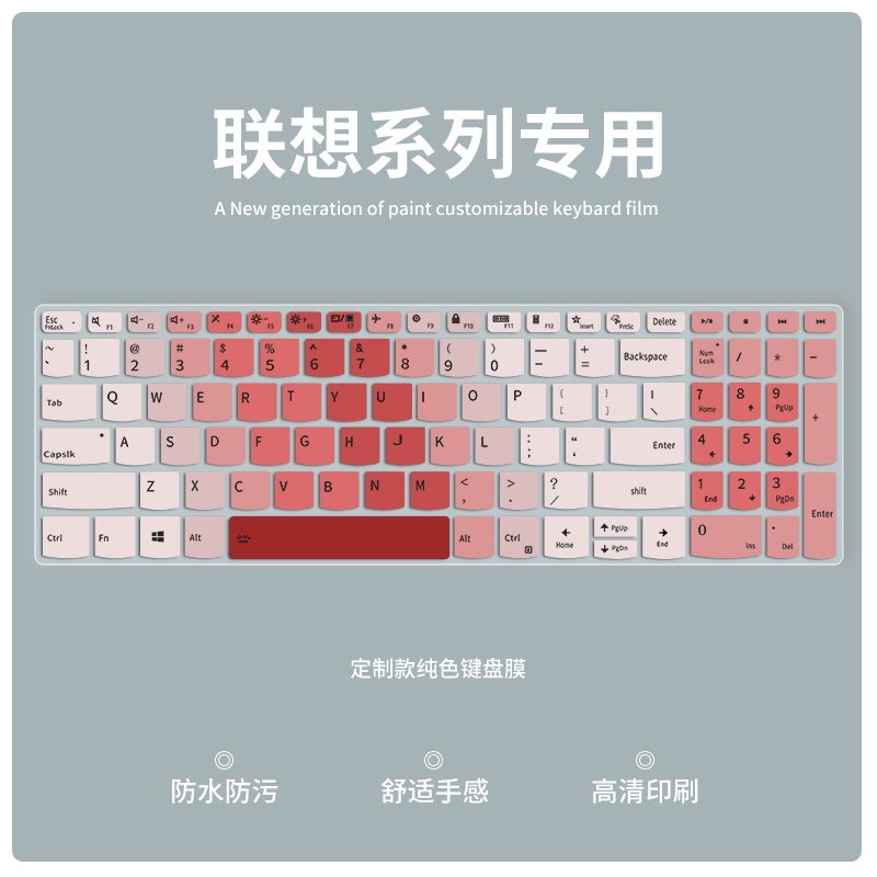 适用联想小新Pro16键盘膜Pro14威6小新Air14Plus笔记本Air15拯救者Y7000 R7000 R9000P电脑YOGA13s键盘保护膜