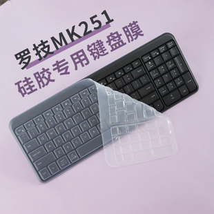 锋晋光适用2025款罗技Mk215/MK251专用键盘膜罗技mk220 k220笔记本电脑保护膜k230 K75M全覆盖防尘防水