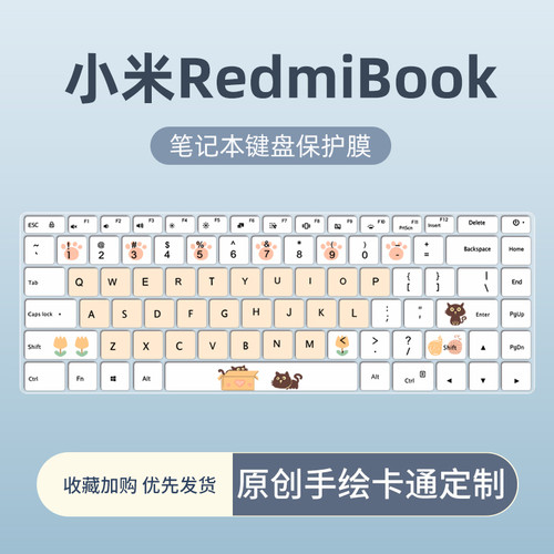 拍下务必联系客服确认好笔记本型号