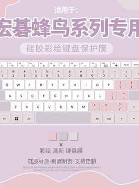 适用于宏碁蜂鸟Fun-15.6寸键盘保护膜蜂鸟Fun-14寸笔记本电脑蜂鸟Fun-S50/40防尘膜蜂鸟Swift5-SF515/SF514