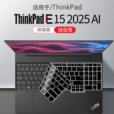 适用联想ThinkPadE152025键盘膜