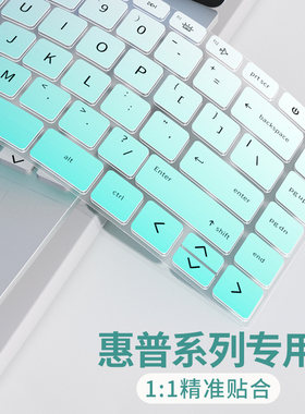 适用2025款惠普星book Pro14/Plus 16键盘膜暗影/光影精灵10笔记本电脑战66七代键盘保护膜战99/战X Zen4防尘