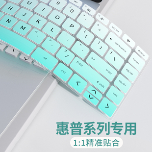 适用2025款惠普星book Pro14/Plus 16键盘膜暗影/光影精灵10笔记本电脑战66七代键盘保护膜战99/战X Zen4防尘