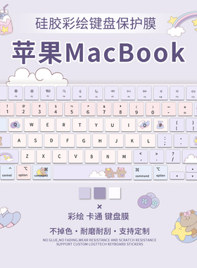 适用苹果MacBookPro14 A3401/A3112 M4/M3键盘保护膜MacBookAir13.6/15寸 A2159/A1989笔记本Pro16 A3403电脑