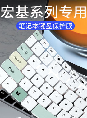 适用宏碁非凡S5 Pro键盘膜SF114蜂鸟X N22Q3-A715非凡S3笔记本电脑N20C4键盘保护膜N22C5-S40-54暗影骑士·擎
