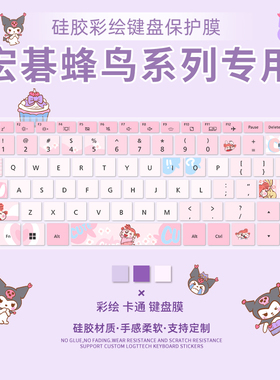 适用于宏碁蜂鸟Fun-15.6寸键盘保护膜蜂鸟Fun-14寸笔记本电脑蜂鸟Fun-S50/40防尘膜蜂鸟Swift5-SF515/SF514