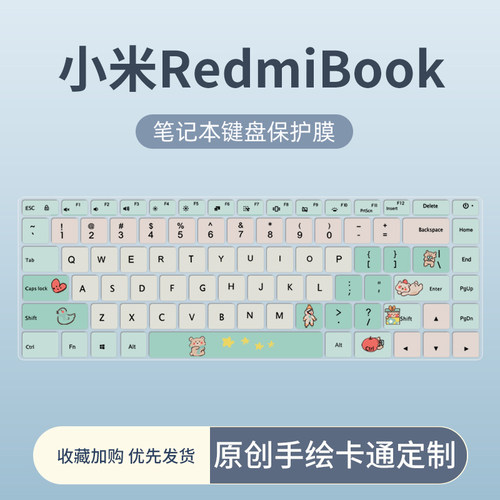适用小米RedmiBookPro14 15 2022款键盘膜Pro15增强版Pro14笔记本Pro X 15 14电脑Redmi G Pro键盘保护膜AIR