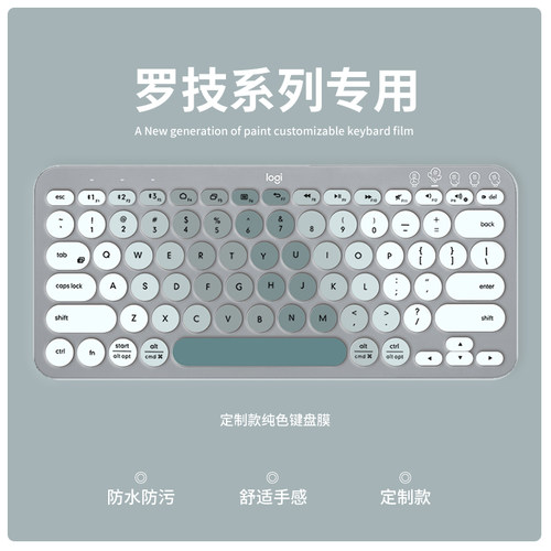 适用罗技k380 K480键盘膜K580 K780 MK470台式键盘垫MX Keys防尘MX keys Mini键盘保护膜MK270 MK275 K120套