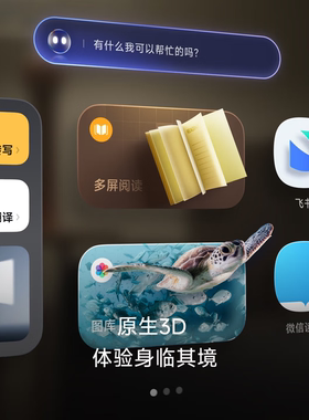 INAIR 2 Pro+Pod 智控套装 AR空间计算机 AR眼镜 PC串流