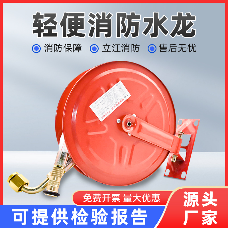 LQ2.5-10米轻便消防水龙箱水龙带