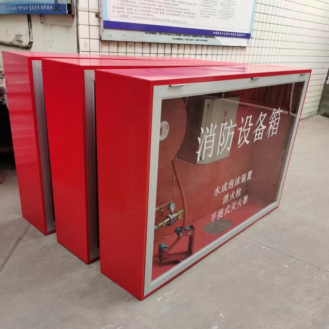 隧道消防箱泡沫消火栓箱水成膜