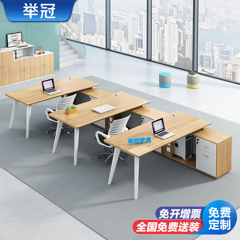 举冠办公室职员办公桌椅组合工位员工办公桌办公家具7型3人位含椅