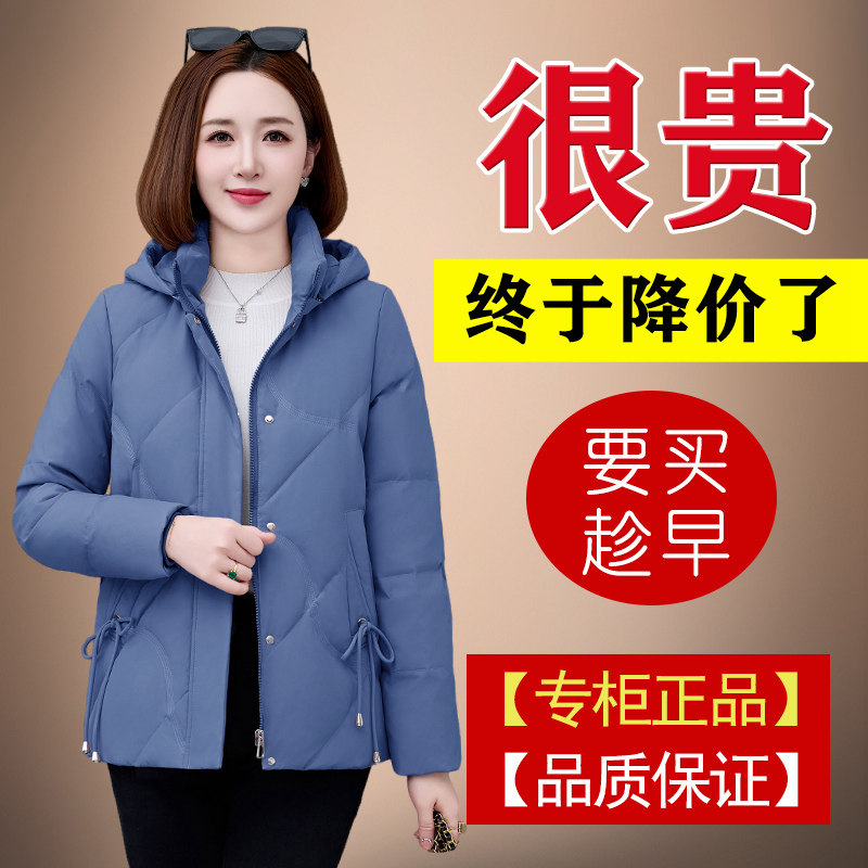 品牌正品鸭鸭羽绒服女短款中老年妈妈装宽松大码清仓特价防寒外套,女装/女士精品,羽绒服,淘宝优惠券,粉丝福利购,淘宝优惠卷