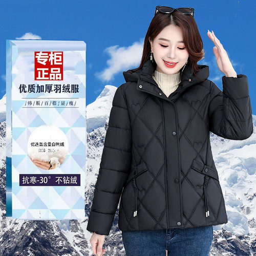 鸭鸭羽绒服女短款2025新款小个子加厚保暖白鸭绒中老年妈妈装外套