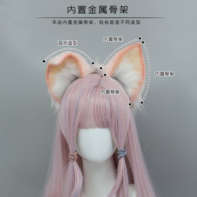 玲娜头箍发饰贝儿同款仿真cosplay狐狸猫耳朵可爱发卡尾巴二次元