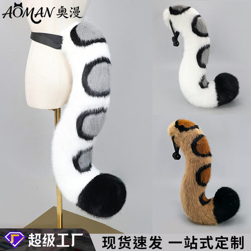 方舟初雪银灰雪豹兽尾手作仿真金钱豹尾巴furry兽装豹子cos道具