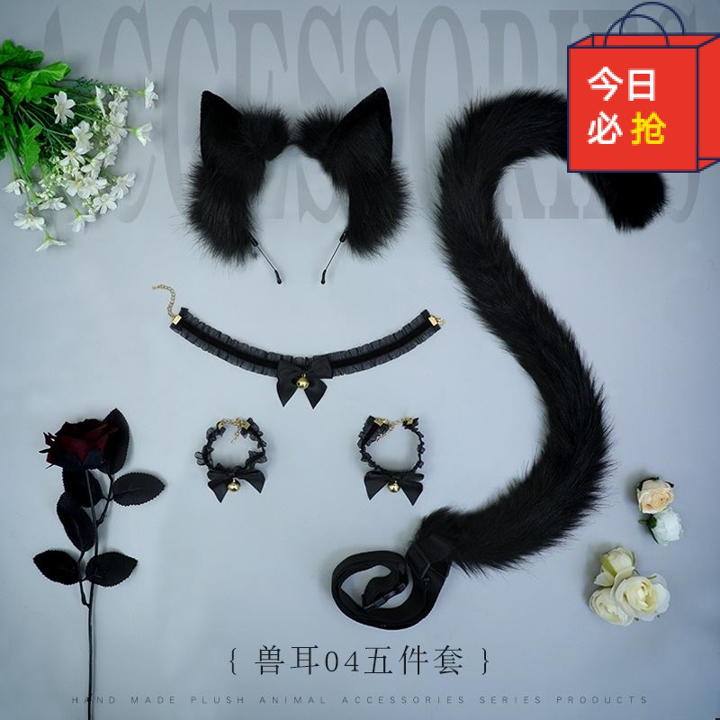 纯欲猫耳朵发箍猫尾巴套装蕾丝手铃脖铃性感小野猫兽耳头饰兽尾