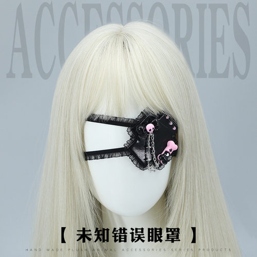 暗黑哥特风小饰品cosplay道具lolita可爱头饰JK漫展十字架眼罩