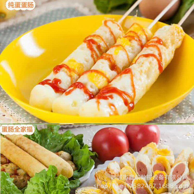 美味蛋包肠机十孔商用鸡蛋火腿小吃设备电动款燃气款网红小吃