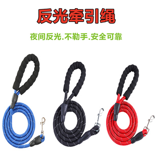 狗狗牵引绳遛狗绳子泰迪小型犬狗链子柯基金毛中型犬大型犬反光绳