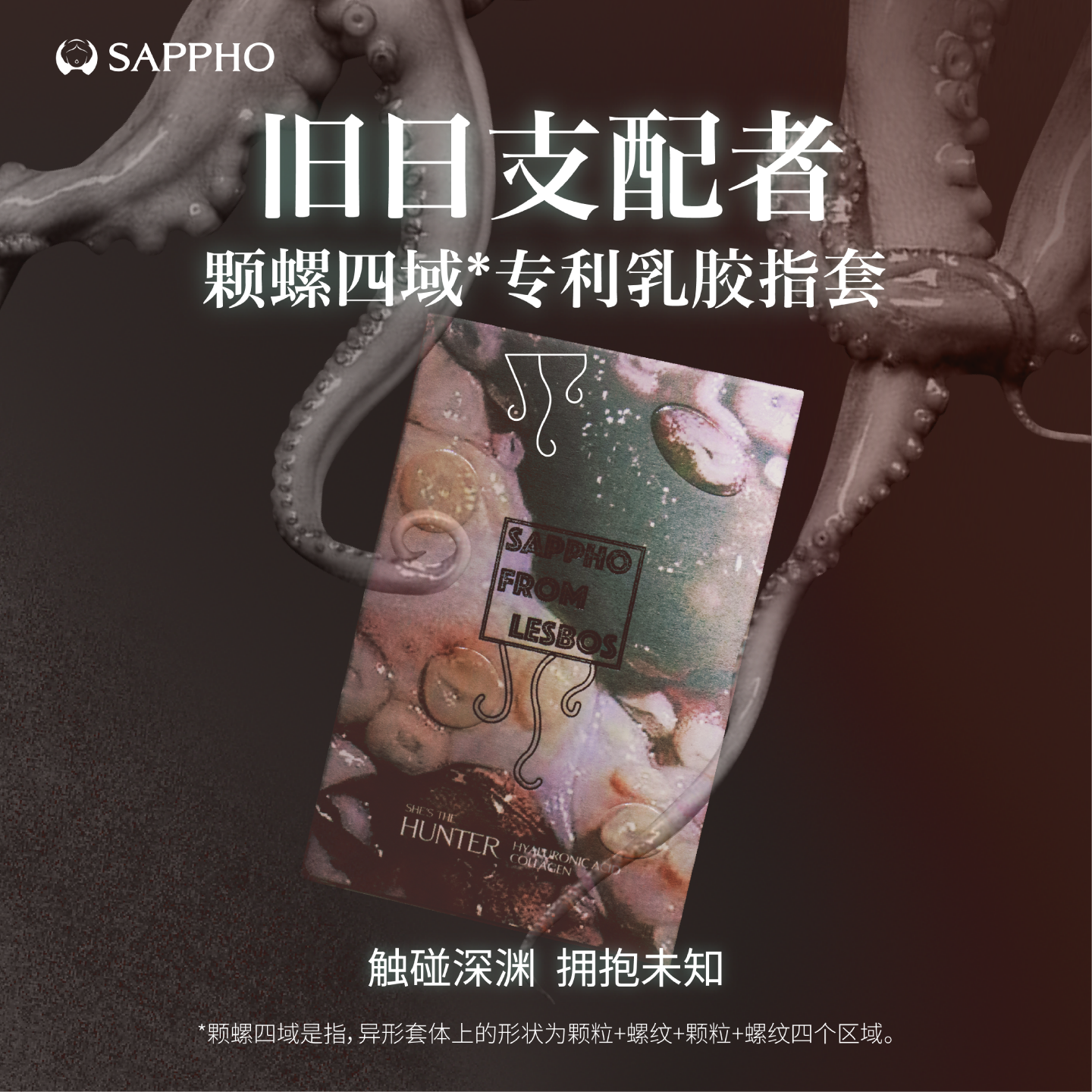 【新品】萨福颗粒螺纹医用手指套女一次性拉拉les情趣用品指套,计生用品,避孕套,淘宝优惠券,粉丝福利购,淘宝优惠卷