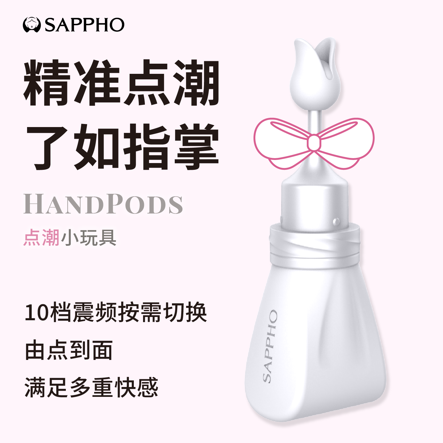 【新品】萨福点潮笔高潮神器阴蒂g点刺激情趣震动棒女自慰器玩具