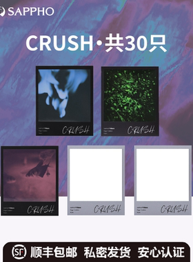 【30只囤货装】萨福玻尿酸情趣手指套 拉拉les医用冰热感高潮多款