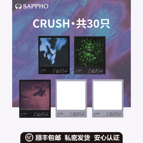【30只囤货装】萨福医用超薄玻尿酸情趣手指套