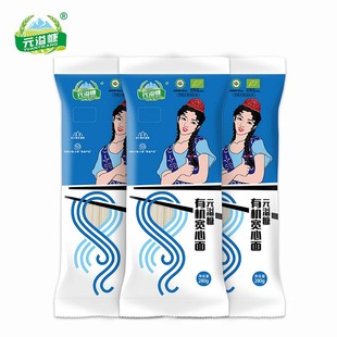 元溢慷新疆有机挂面宽心面早餐面条速食劲道爽滑280g*3包新疆源产