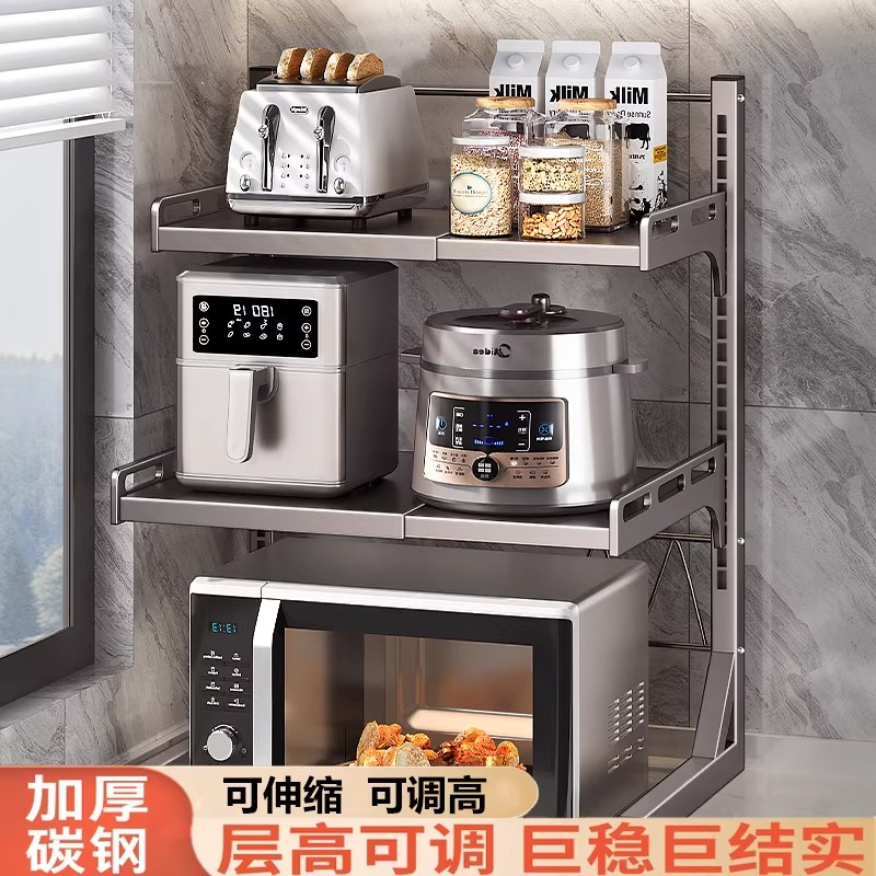 德国微波炉置物架家用厨房台面可伸缩多功能伸缩煲烤箱双层收纳架