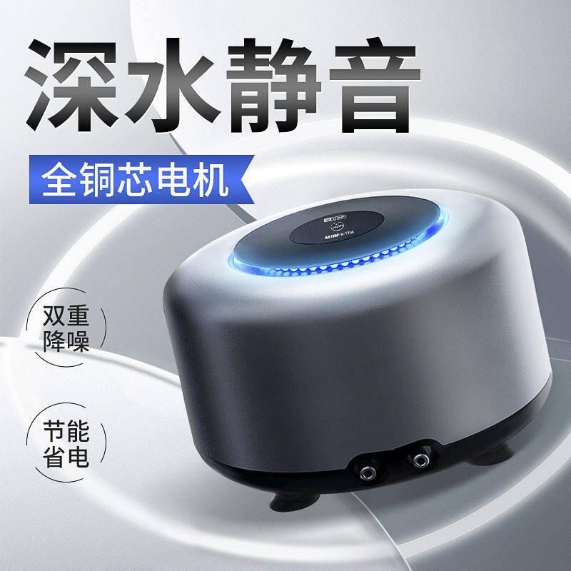 鱼缸氧气泵养鱼静音增氧泵小型家用增氧器加氧充氧泵打氧机大气量