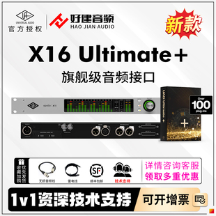 X16 Ultimate 新款 Audio 音频接口 Apollo TB3 Universal