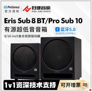 PreSonus/普瑞声纳 ERIS SUB 8BT 10寸蓝牙超重低音炮大功率音箱
