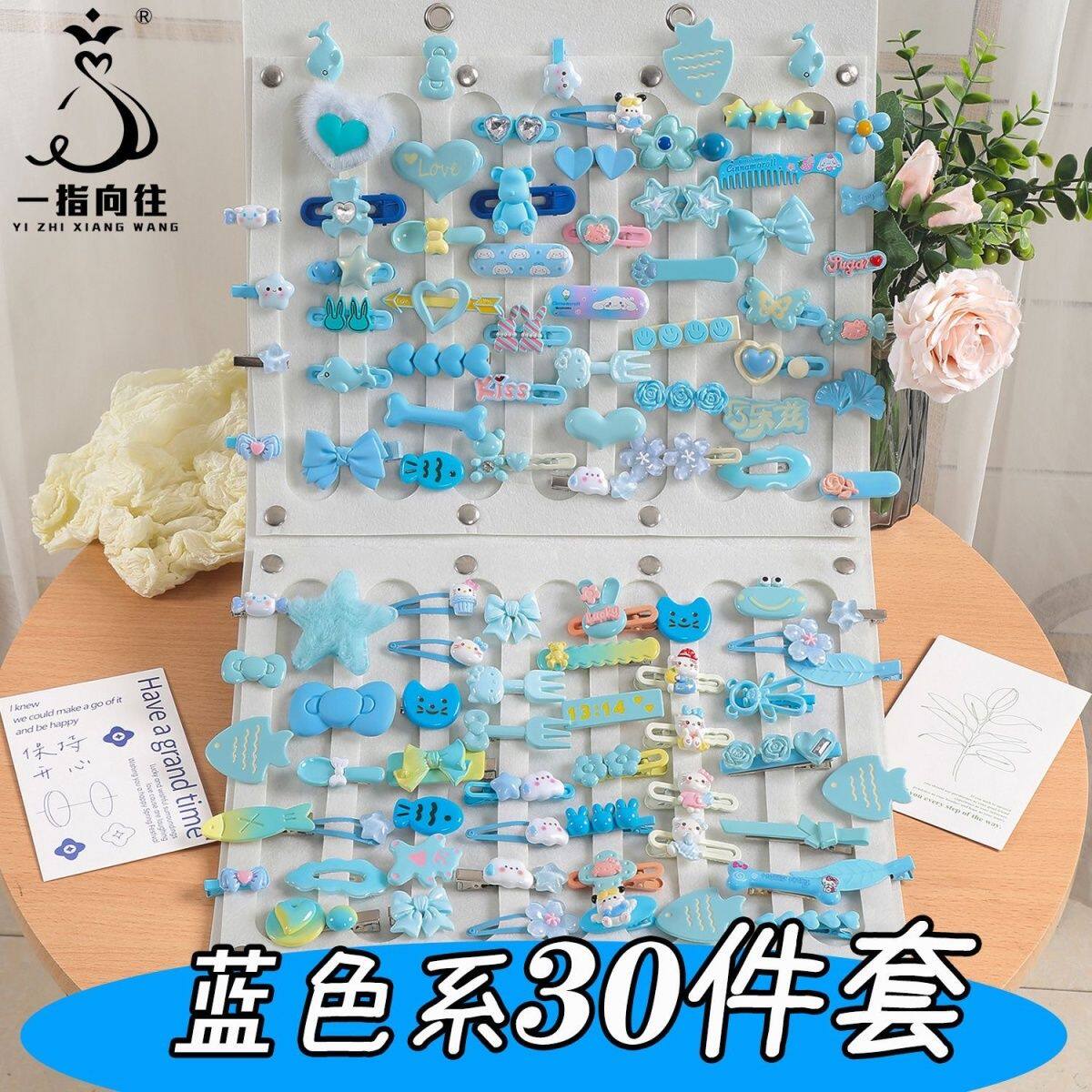 【蓝色发夹20个】可爱发夹套装甜美少女心刘海夹日系卡通头饰组合