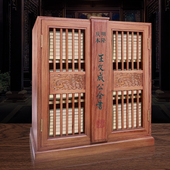 送梨木书柜 王守仁6函36册隆庆中版 善品堂藏书 原版 王文成公全书 红星宣纸 小叶紫檀红木别扣 本首次影印王阳明善本全集 线装