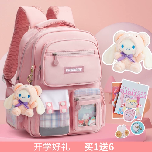 2024 Новые ученики начальной школы школьников, один, два -шестой класс.