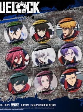 暴蒙正版蓝色监狱 金葱TV截图徽章/吧唧 千切豹马官谷