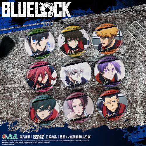 暴蒙正版蓝色监狱 金葱TV截图徽章/吧唧 千切豹马官谷