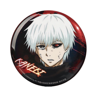 暴蒙 正版 东京喰种/东京食尸鬼 徽章/吧唧 金木研 官谷 周边