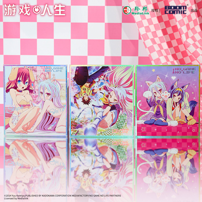 暴蒙日本游戏人生镭射色纸