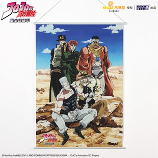 暴蒙 JOJO的奇妙冒险 星尘远征军 合影纪念挂画 空条承太郎 官谷