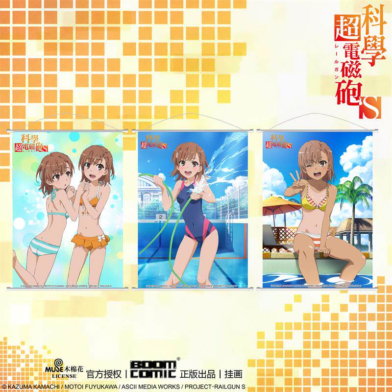 暴蒙 正版 科学超电磁炮S 挂画 御坂美琴 白井黑子 炮姐 官谷周边