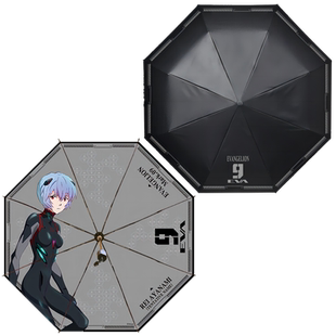 暴蒙 正版 新世纪福音战士EVA立绘款自动晴雨伞/痛伞 明日香官谷
