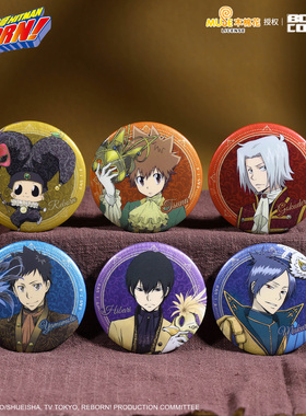 暴蒙正版 家庭教师HITMAN REBORN! 舞会系列徽章/吧唧 官谷周边