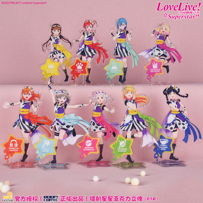 暴蒙lovelive!亚克力立牌