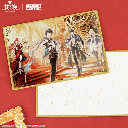 暴蒙正版《龙族》动画 殿堂系列色纸 路明非楚子航 官谷周边